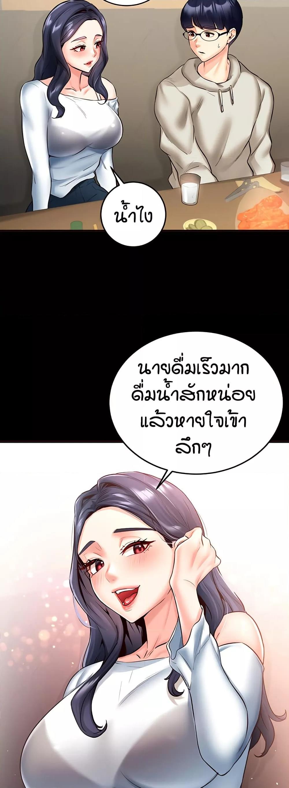Doujin-Lc- อ่าน โดจิน มังฮวา เกาหลี ญี่ปุ่น จีน แปลไทย An Introduction to MILFs ตอนที่ 1 2 3 4 5 6 7 8 9 10 11 12 13 14 ฟรี ไม่มีโฆษณา อ่าน โดจิน Manhwa เกาหลี ญี่ปุ่น จีน เรามีครบ คัดมาให้เน้นๆ โดจิน 18+ รับประกันความฟินโดย  Doujin Lc
