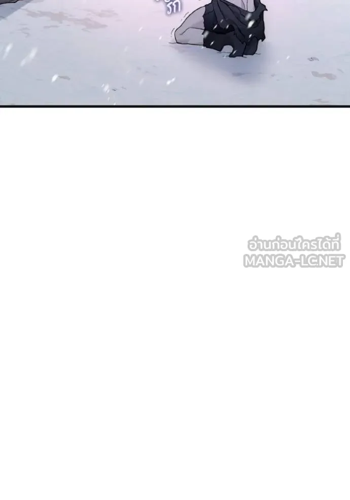 ราชินีจอมมาร ตอนที่ 7 รูปที่ 84