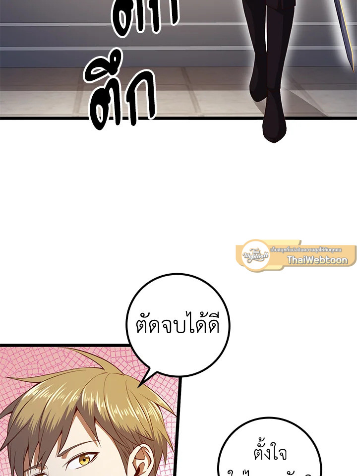 Manga-lc-com อ่านมังงะ อ่านการ์ตูน ออนไลน์ ฟรี The Lord of Coins ตอนที่ 1 2 3 4 5 6 7 8 9 10 11 12 13 14 ฟรี ไม่มีโฆษณา Manga-lc - อ่าน มังงะ อ่าน การ์ตูน ออนไลน์ อ่านมังงะ ฟรี