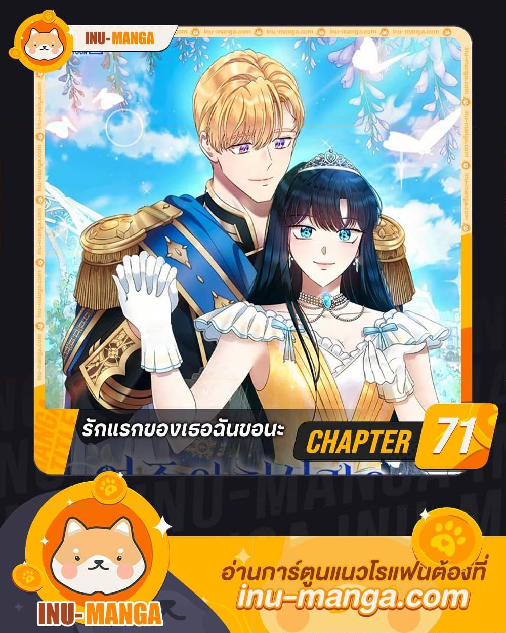 Manga-lc-com อ่านมังงะ อ่านการ์ตูน ออนไลน์ ฟรี I Stole the Heroine’s First Love ตอนที่ 1 2 3 4 5 6 7 8 9 10 11 12 13 14 ฟรี ไม่มีโฆษณา Manga-lc - อ่าน มังงะ อ่าน การ์ตูน ออนไลน์ อ่านมังงะ ฟรี