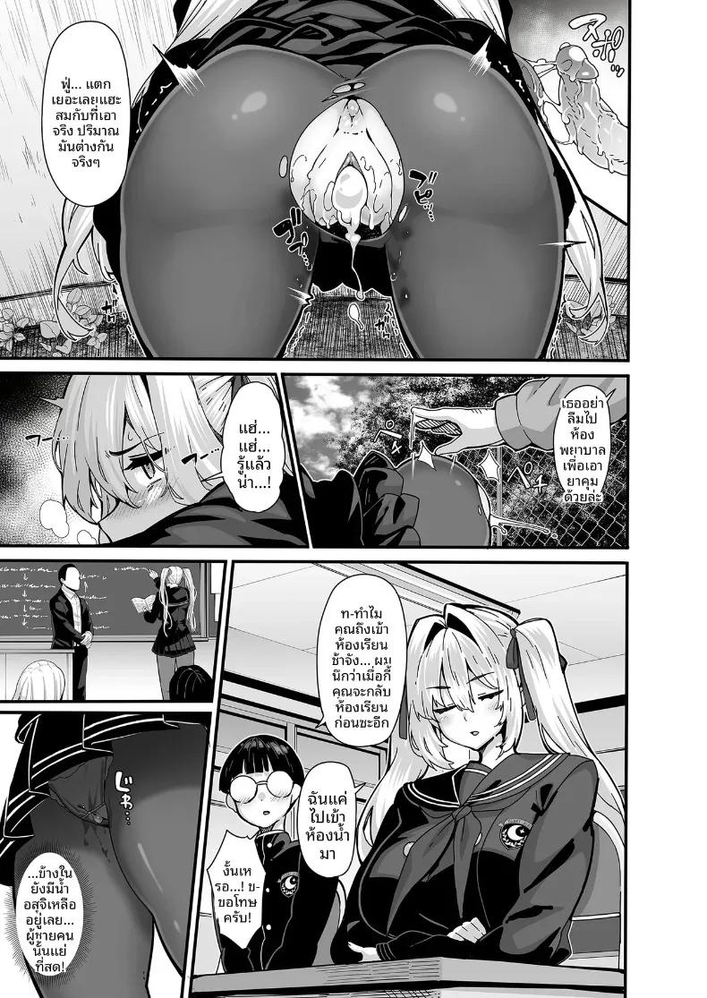 Doujin-Lc- อ่าน โดจิน มังฮวา เกาหลี ญี่ปุ่น จีน แปลไทย ระบบระบายความใคร่ (Shiokonbu) ตอนที่ 1 2 3 4 5 6 7 8 9 10 11 12 13 14 ฟรี ไม่มีโฆษณา อ่าน โดจิน Manhwa เกาหลี ญี่ปุ่น จีน เรามีครบ คัดมาให้เน้นๆ โดจิน 18+ รับประกันความฟินโดย  Doujin Lc