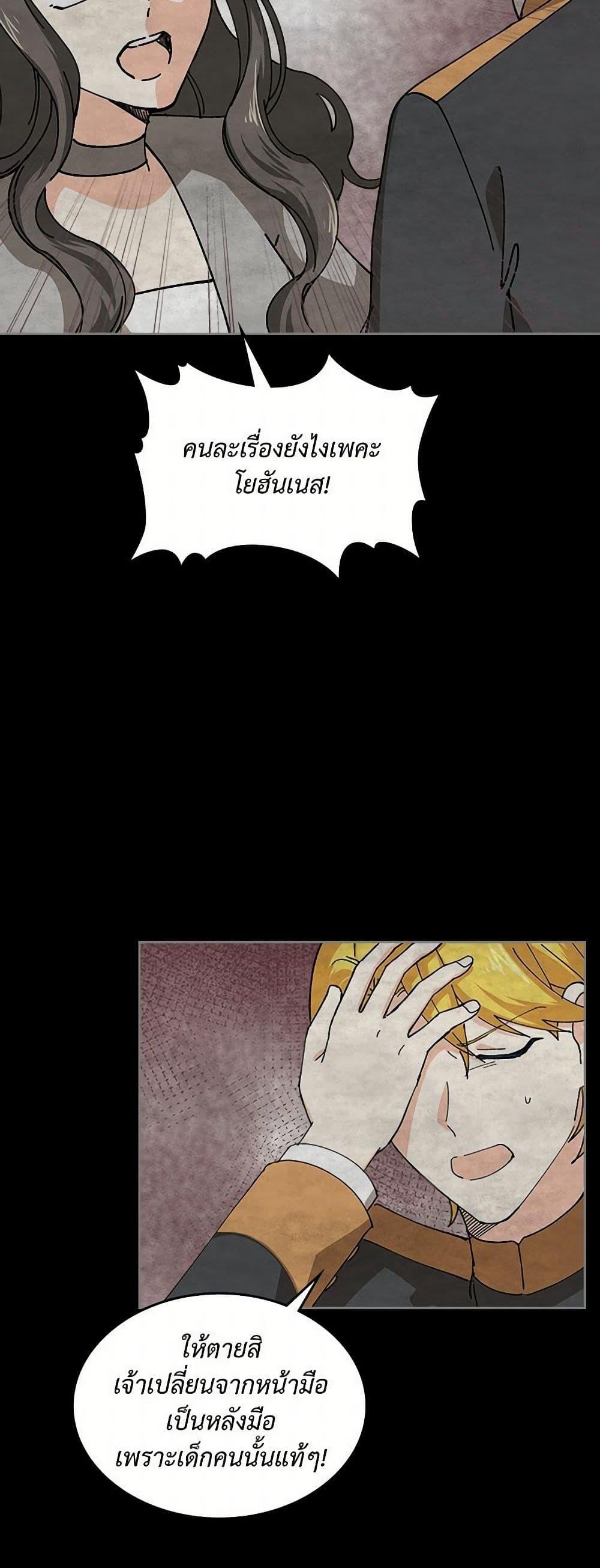 Manga-lc-com อ่านมังงะ อ่านการ์ตูน ออนไลน์ ฟรี The Antagonist’s Pet ตอนที่ 1 2 3 4 5 6 7 8 9 10 11 12 13 14 ฟรี ไม่มีโฆษณา Manga-lc - อ่าน มังงะ อ่าน การ์ตูน ออนไลน์ อ่านมังงะ ฟรี