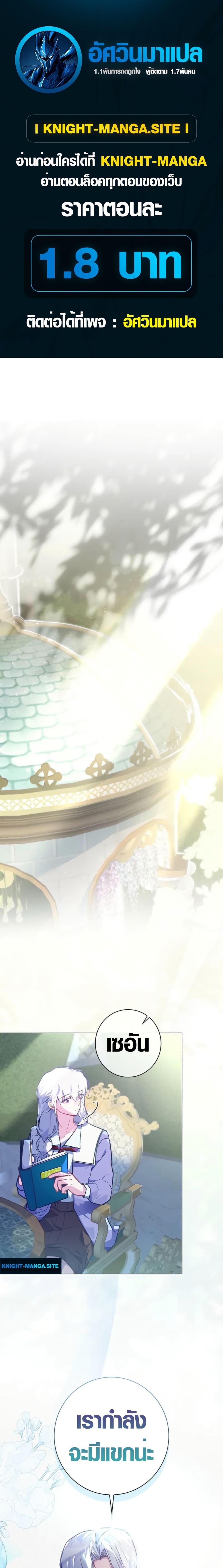 Manga-lc-com อ่านมังงะ อ่านการ์ตูน ออนไลน์ ฟรี Seian ตอนที่ 1 2 3 4 5 6 7 8 9 10 11 12 13 14 ฟรี ไม่มีโฆษณา Manga-lc - อ่าน มังงะ อ่าน การ์ตูน ออนไลน์ อ่านมังงะ ฟรี