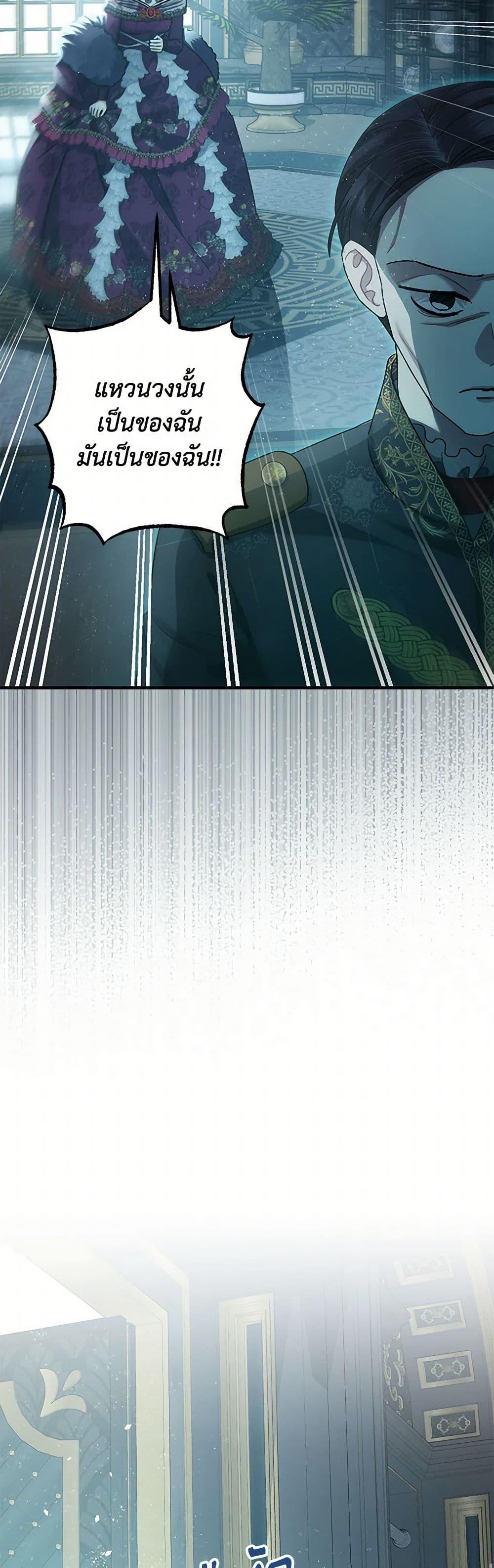 Manga-lc-com อ่านมังงะ อ่านการ์ตูน ออนไลน์ ฟรี The Tyrant’s Tranquilizer ตอนที่ 1 2 3 4 5 6 7 8 9 10 11 12 13 14 ฟรี ไม่มีโฆษณา Manga-lc - อ่าน มังงะ อ่าน การ์ตูน ออนไลน์ อ่านมังงะ ฟรี