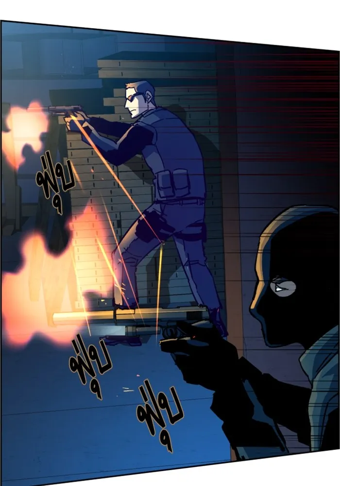 พี่ชายสายบอดี้การ์ด ตอนที่ 136 รูปที่ 95