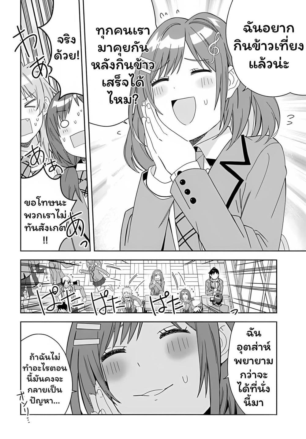 Manga-lc-com อ่านมังงะ อ่านการ์ตูน ออนไลน์ ฟรี Classmate no Moto Idol ga, Tonikaku Kyodou Fushin Nan desu ตอนที่ 1 2 3 4 5 6 7 8 9 10 11 12 13 14 ฟรี ไม่มีโฆษณา Manga-lc - อ่าน มังงะ อ่าน การ์ตูน ออนไลน์ อ่านมังงะ ฟรี