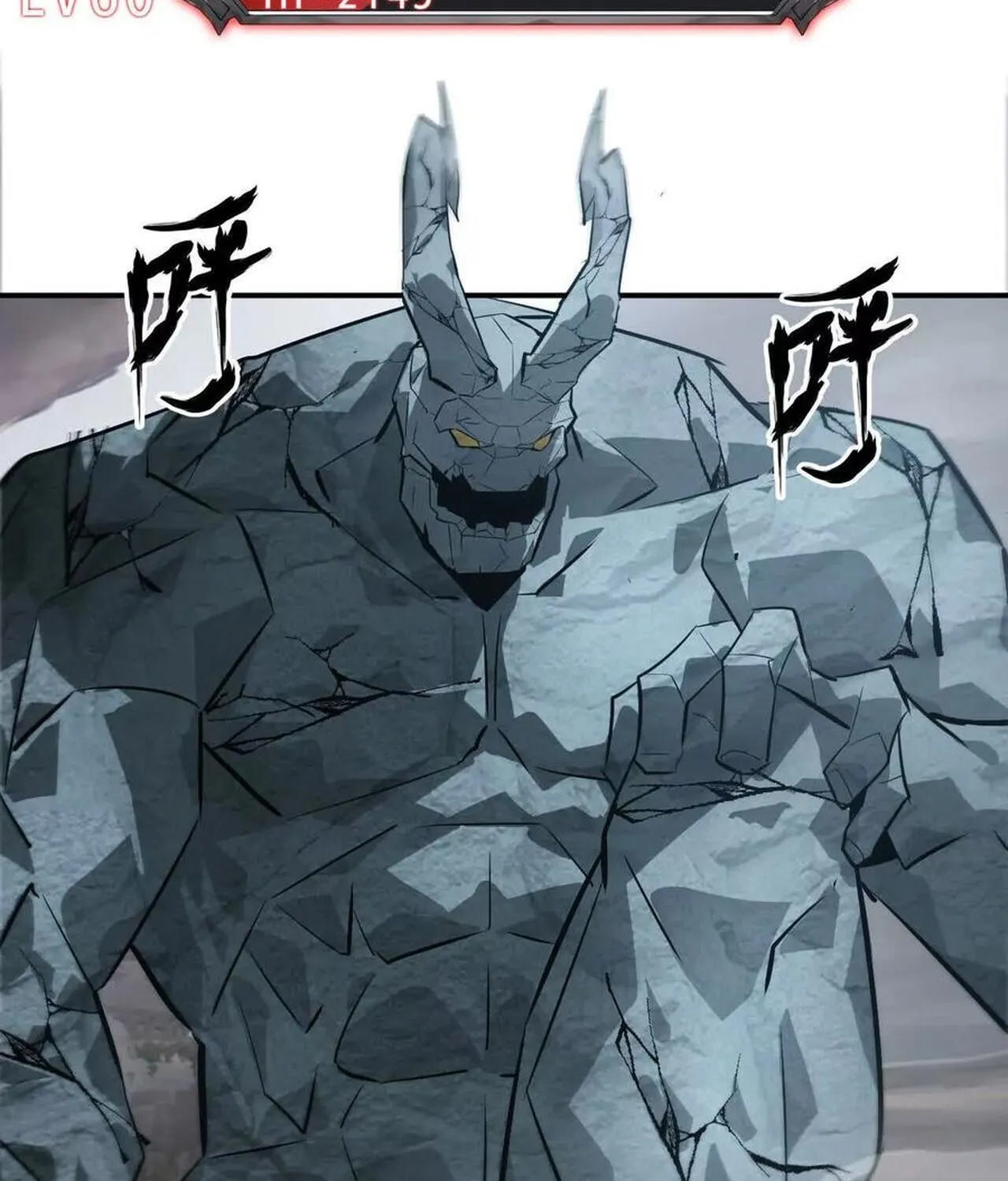 Unparalleled in the Online Gaming World ยอดคน ณ โลกออนไลน_ ตอนที่ ตอนที่ 43 รูปที่ 78