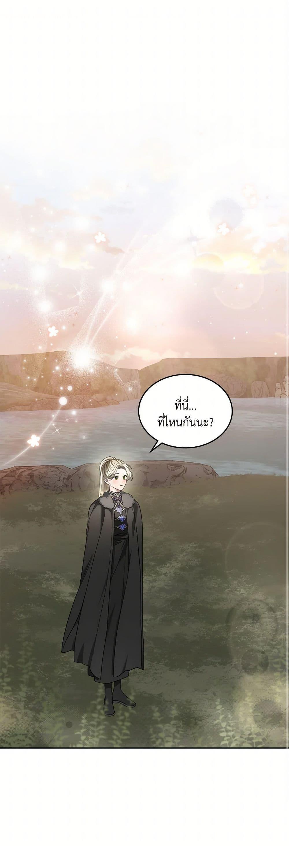 Manga-lc-com อ่านมังงะ อ่านการ์ตูน ออนไลน์ ฟรี The Monster Male Lead Lives Under My Bed ตอนที่ 1 2 3 4 5 6 7 8 9 10 11 12 13 14 ฟรี ไม่มีโฆษณา Manga-lc - อ่าน มังงะ อ่าน การ์ตูน ออนไลน์ อ่านมังงะ ฟรี