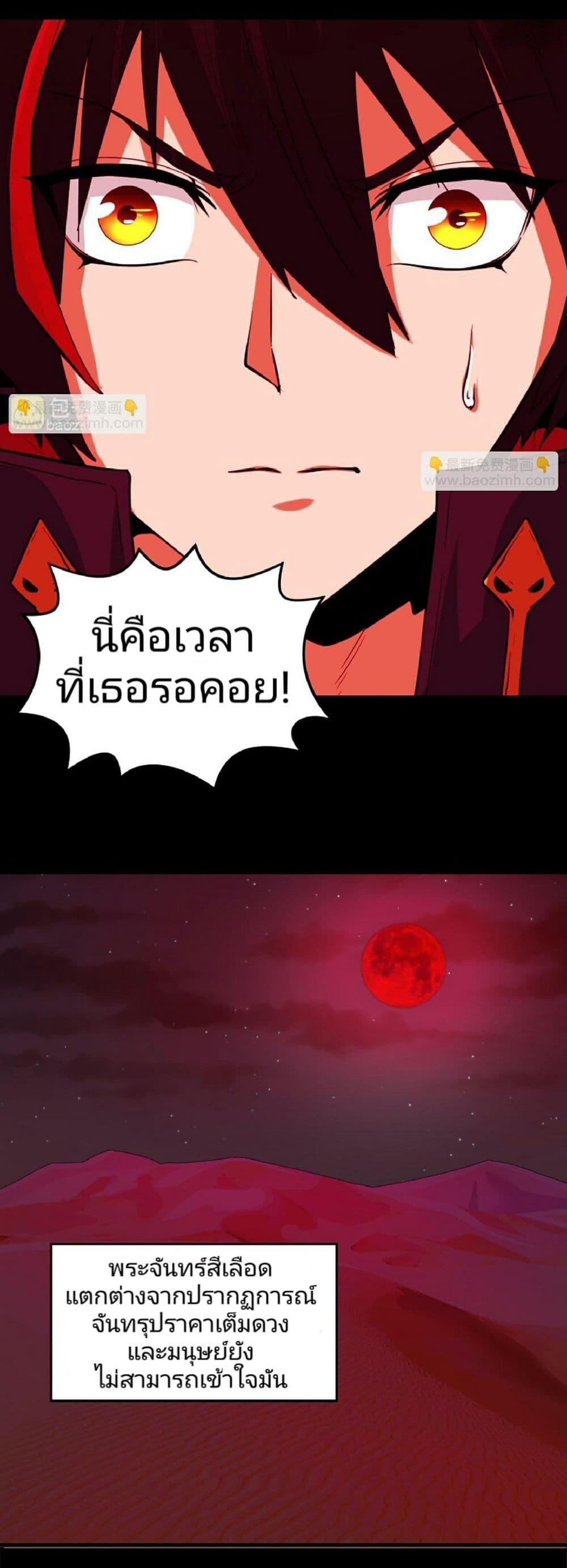 Manga-lc-com อ่านมังงะ อ่านการ์ตูน ออนไลน์ ฟรี The Age of Ghost Spirits ตอนที่ 1 2 3 4 5 6 7 8 9 10 11 12 13 14 ฟรี ไม่มีโฆษณา Manga-lc - อ่าน มังงะ อ่าน การ์ตูน ออนไลน์ อ่านมังงะ ฟรี