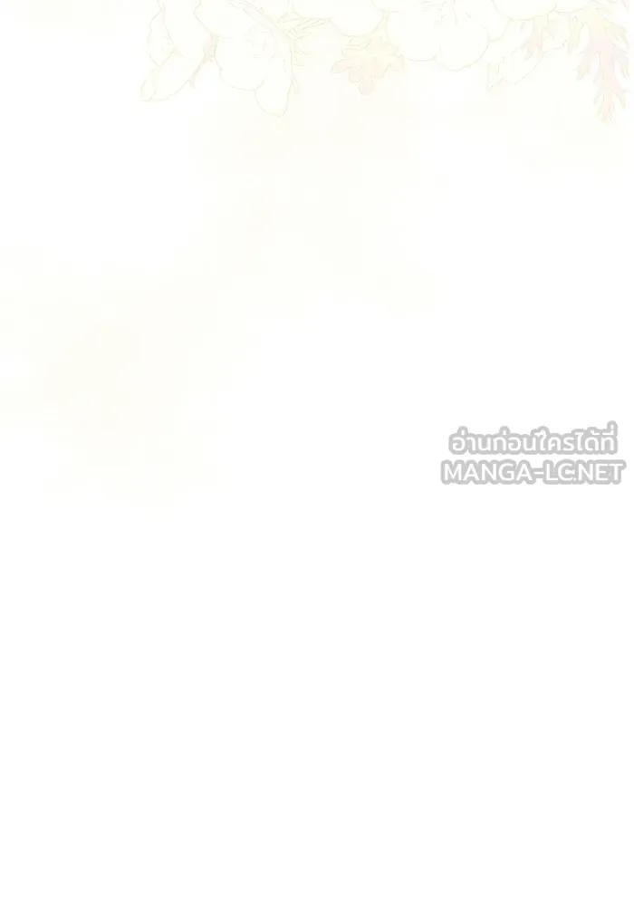 ครัวจอมเวท ตอนที่ 129 รูปที่ 102