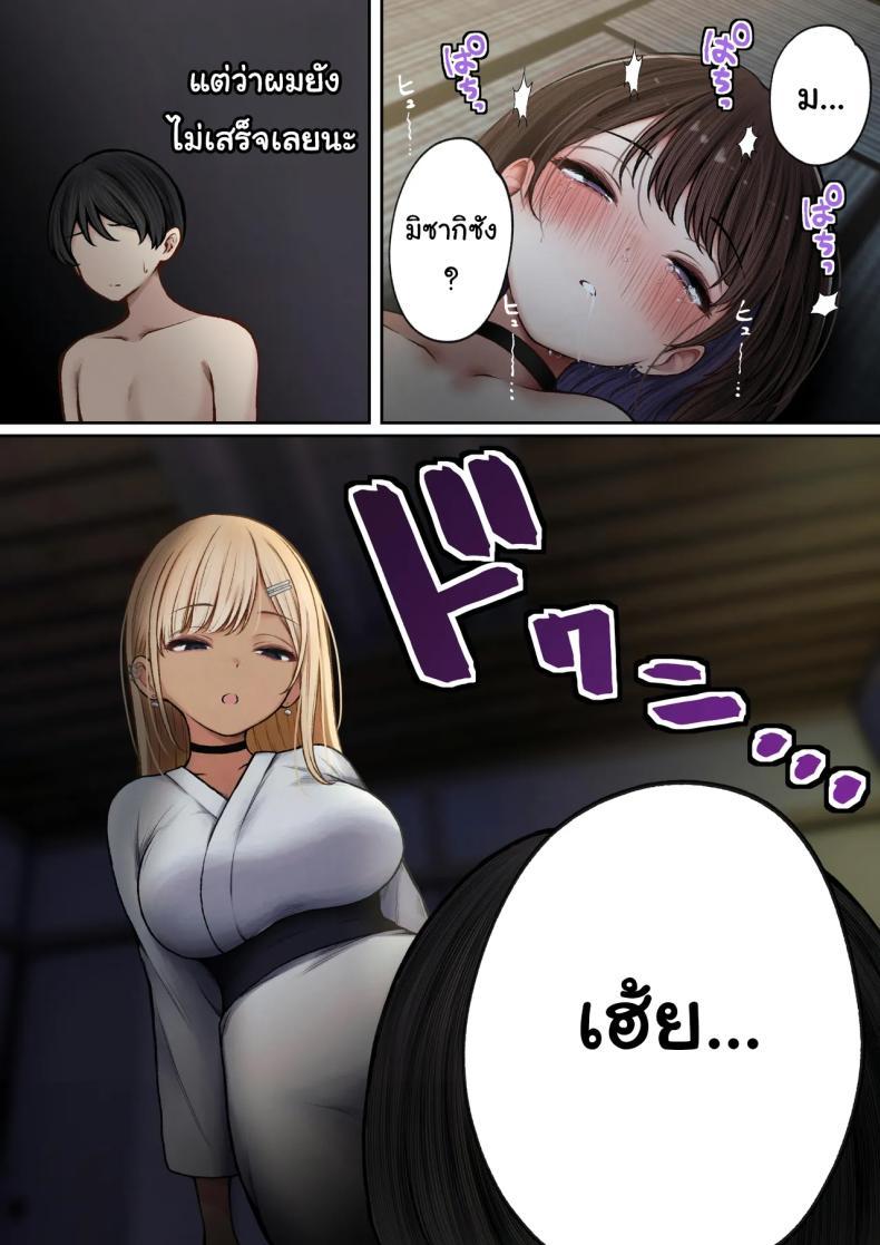 Doujin-Lc- อ่าน โดจิน มังฮวา เกาหลี ญี่ปุ่น จีน แปลไทย หอพักกลายเป็นห้องเชือด [SigMart (SigMa)] Boku no Heya ga Osananajimi Gal no Yaribeya ni Natta Hanashi ตอนที่ 1 2 3 4 5 6 7 8 9 10 11 12 13 14 ฟรี ไม่มีโฆษณา อ่าน โดจิน Manhwa เกาหลี ญี่ปุ่น จีน เรามีครบ คัดมาให้เน้นๆ โดจิน 18+ รับประกันความฟินโดย  Doujin Lc