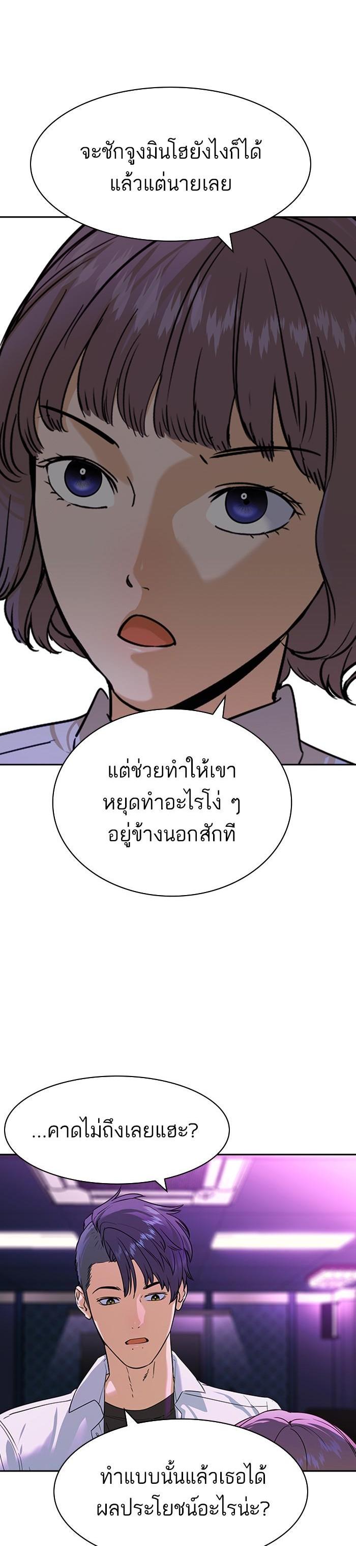 Manga-lc-com อ่านมังงะ อ่านการ์ตูน ออนไลน์ ฟรี The World Is Money and Power กลโกงโลกพนัน ตอนที่ 1 2 3 4 5 6 7 8 9 10 11 12 13 14 ฟรี ไม่มีโฆษณา Manga-lc - อ่าน มังงะ อ่าน การ์ตูน ออนไลน์ อ่านมังงะ ฟรี