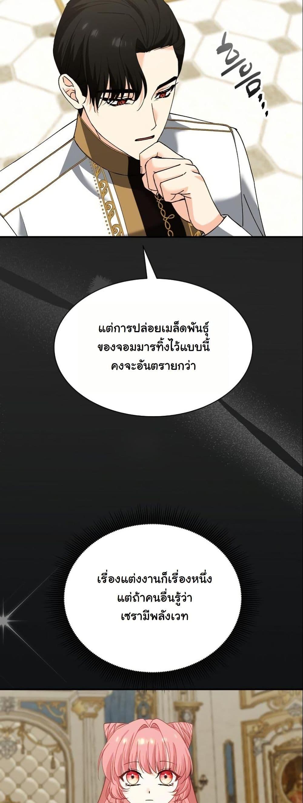 Manga-lc-com อ่านมังงะ อ่านการ์ตูน ออนไลน์ ฟรี Princess of the Demon King ตอนที่ 1 2 3 4 5 6 7 8 9 10 11 12 13 14 ฟรี ไม่มีโฆษณา Manga-lc - อ่าน มังงะ อ่าน การ์ตูน ออนไลน์ อ่านมังงะ ฟรี