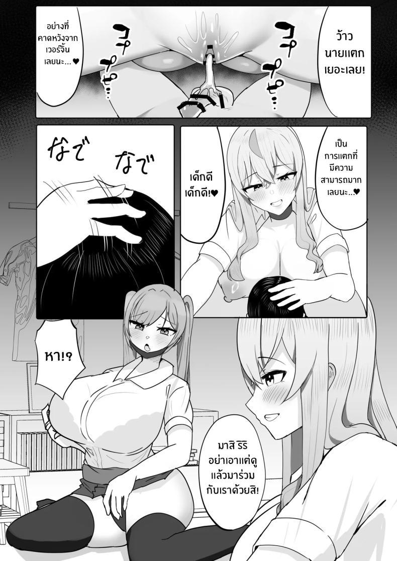 Doujin-Lc- อ่าน โดจิน มังฮวา เกาหลี ญี่ปุ่น จีน แปลไทย อยู่ๆก็มีฮาเร็มสาวเเกลนมโต [Huwahuwa Raidou] ตอนที่ 1 2 3 4 5 6 7 8 9 10 11 12 13 14 ฟรี ไม่มีโฆษณา อ่าน โดจิน Manhwa เกาหลี ญี่ปุ่น จีน เรามีครบ คัดมาให้เน้นๆ โดจิน 18+ รับประกันความฟินโดย  Doujin Lc