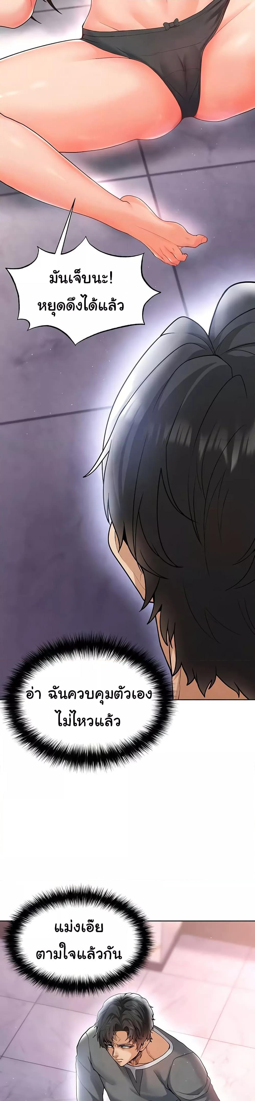 Doujin-Lc- อ่าน โดจิน มังฮวา เกาหลี ญี่ปุ่น จีน แปลไทย The Hottie’s Good at Football ตอนที่ 1 2 3 4 5 6 7 8 9 10 11 12 13 14 ฟรี ไม่มีโฆษณา อ่าน โดจิน Manhwa เกาหลี ญี่ปุ่น จีน เรามีครบ คัดมาให้เน้นๆ โดจิน 18+ รับประกันความฟินโดย  Doujin Lc