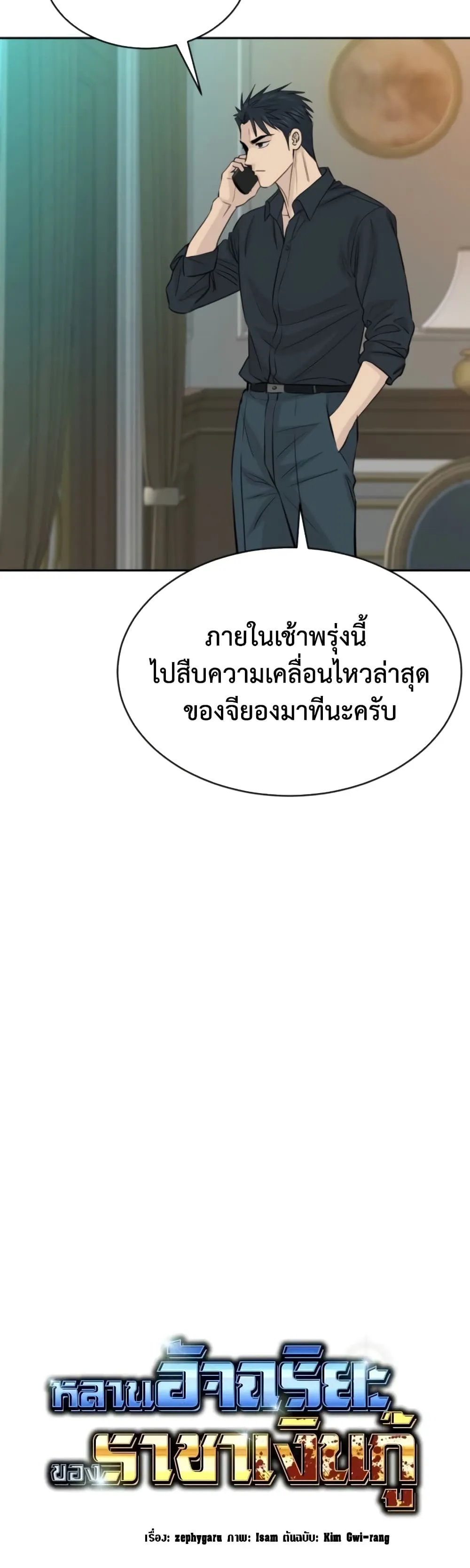 Manga-lc-com อ่านมังงะ อ่านการ์ตูน ออนไลน์ ฟรี Genius Grandson of the Loan Shark King – หลานอัจฉริยะของราชา ตอนที่ 1 2 3 4 5 6 7 8 9 10 11 12 13 14 ฟรี ไม่มีโฆษณา Manga-lc - อ่าน มังงะ อ่าน การ์ตูน ออนไลน์ อ่านมังงะ ฟรี