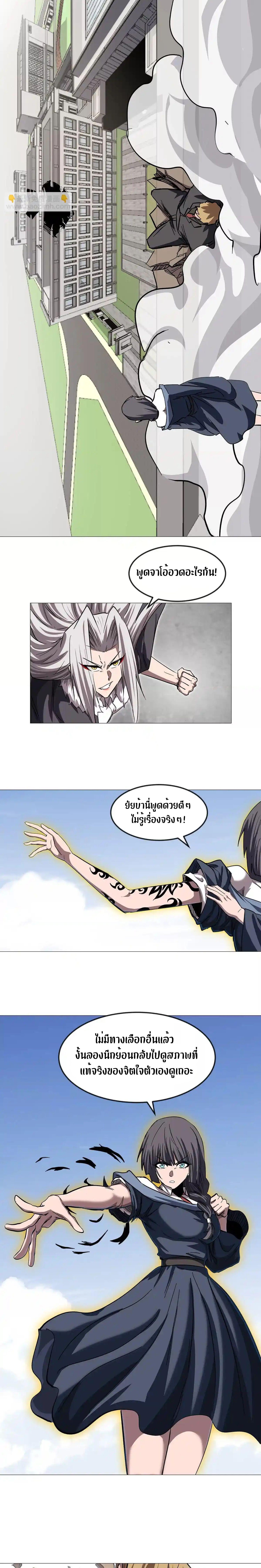 Manga-lc-com อ่านมังงะ อ่านการ์ตูน ออนไลน์ ฟรี Mr.Zombie ตอนที่ 1 2 3 4 5 6 7 8 9 10 11 12 13 14 ฟรี ไม่มีโฆษณา Manga-lc - อ่าน มังงะ อ่าน การ์ตูน ออนไลน์ อ่านมังงะ ฟรี