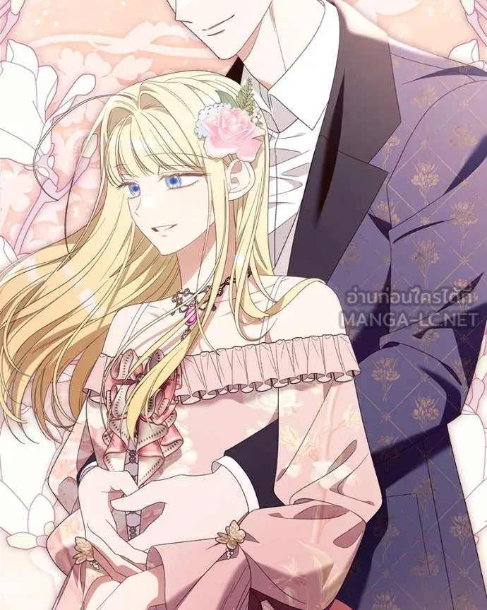 นึกว่าเป็นอิเซไค ตอนที่ 115 รูปที่ 2