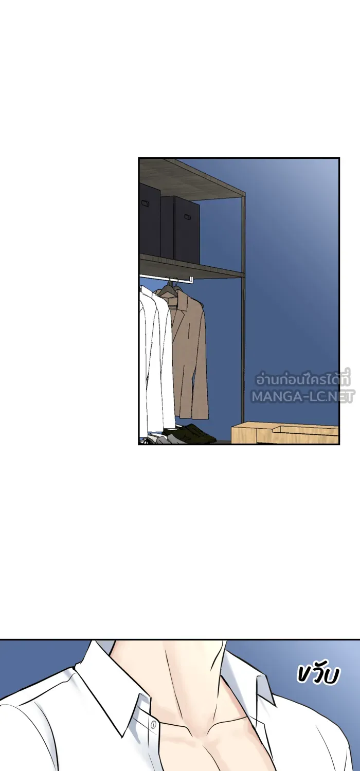 ตื่นมาอีกทีก็เป็นนายเอกไปซะแล้ว ตอนที่ 29 ไฝบนนิ้วโป้ง รูปที่ 33