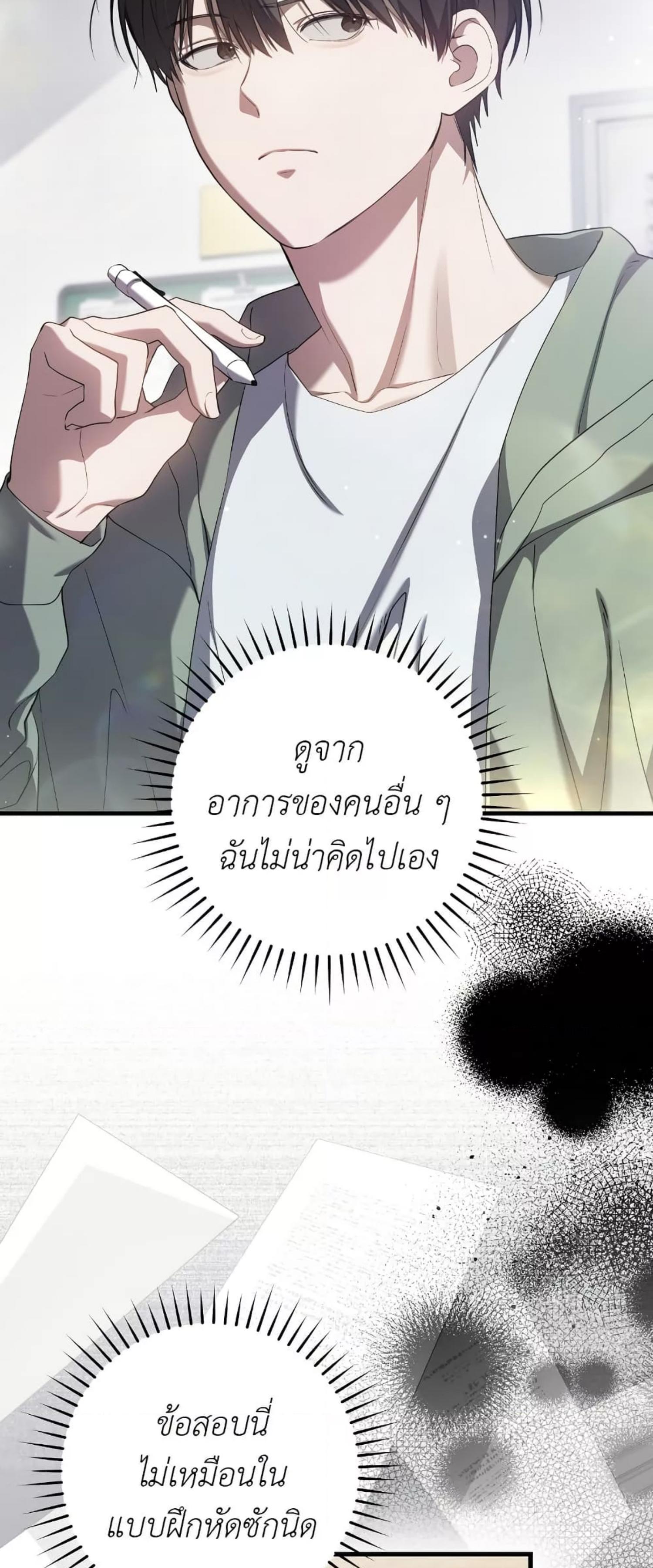 Manga-lc-com อ่านมังงะ อ่านการ์ตูน ออนไลน์ ฟรี The Hunter Wants to Live Quietly ตอนที่ 1 2 3 4 5 6 7 8 9 10 11 12 13 14 ฟรี ไม่มีโฆษณา Manga-lc - อ่าน มังงะ อ่าน การ์ตูน ออนไลน์ อ่านมังงะ ฟรี
