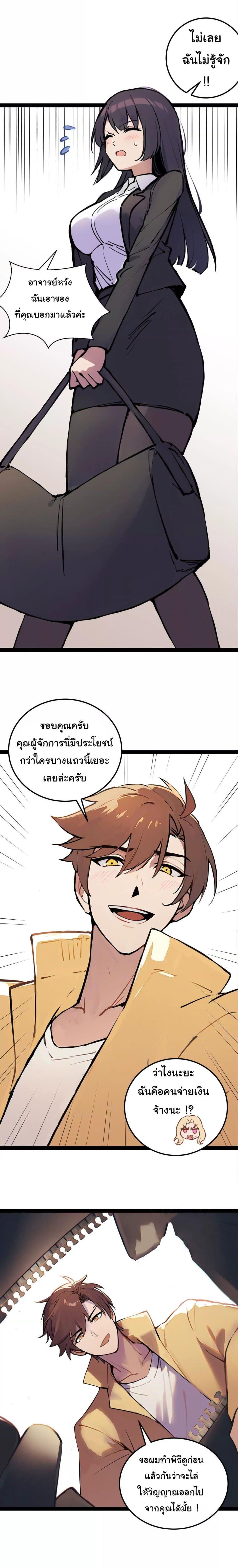Manga-lc-com อ่านมังงะ อ่านการ์ตูน ออนไลน์ ฟรี Entertainment Industry Feng Shui Master ตอนที่ 1 2 3 4 5 6 7 8 9 10 11 12 13 14 ฟรี ไม่มีโฆษณา Manga-lc - อ่าน มังงะ อ่าน การ์ตูน ออนไลน์ อ่านมังงะ ฟรี