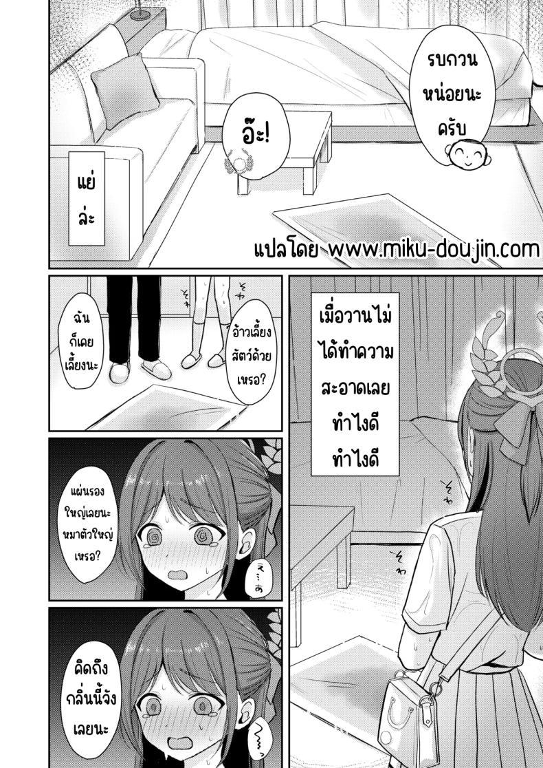 Doujin-Lc- อ่าน โดจิน มังฮวา เกาหลี ญี่ปุ่น จีน แปลไทย สาดน้ำตาล [Myai Pan (Myai)] Sugar Splash (Blue Archive) ตอนที่ 1 2 3 4 5 6 7 8 9 10 11 12 13 14 ฟรี ไม่มีโฆษณา อ่าน โดจิน Manhwa เกาหลี ญี่ปุ่น จีน เรามีครบ คัดมาให้เน้นๆ โดจิน 18+ รับประกันความฟินโดย  Doujin Lc