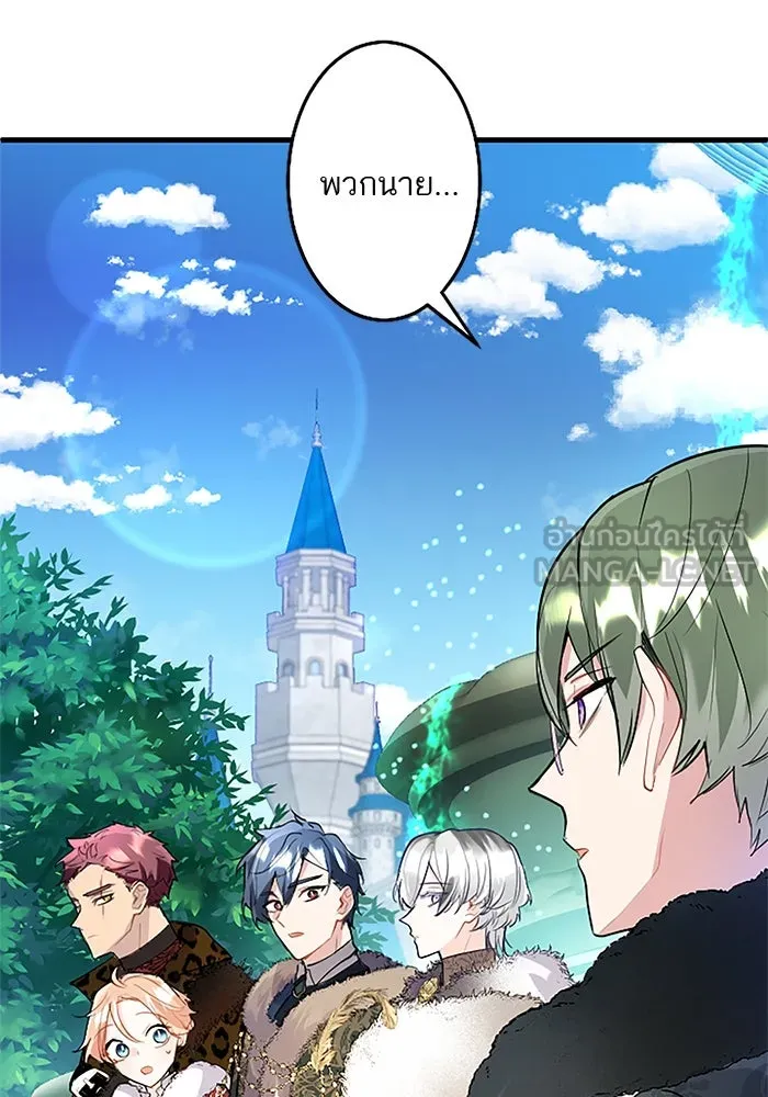 คุณหนูย้อนเวลามาเป็นอัศวิน ตอนที่ 66 รูปที่ 33