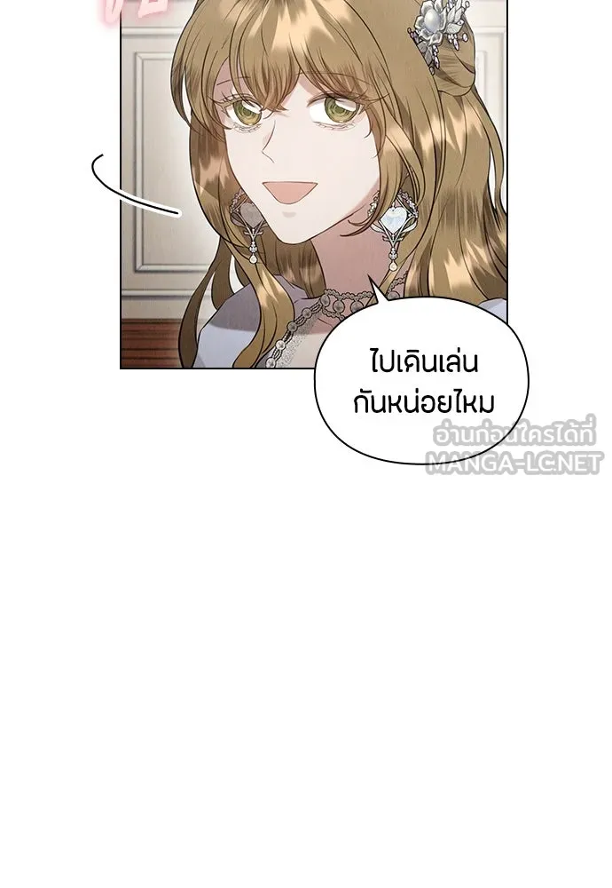 ลูกสาวตัวปลอมของท่านดยุก ตอนที่ 29 รูปที่ 12