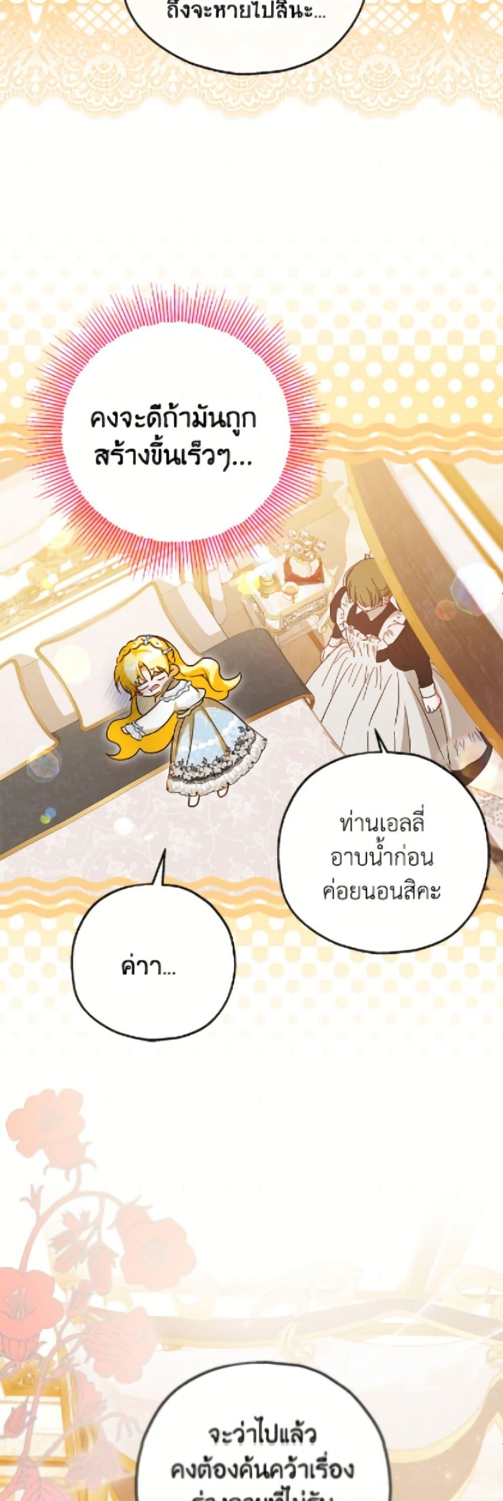 Manga-lc-com อ่านมังงะ อ่านการ์ตูน ออนไลน์ ฟรี The Adopted Daughter-in-law Wants To Leave ตอนที่ 1 2 3 4 5 6 7 8 9 10 11 12 13 14 ฟรี ไม่มีโฆษณา Manga-lc - อ่าน มังงะ อ่าน การ์ตูน ออนไลน์ อ่านมังงะ ฟรี