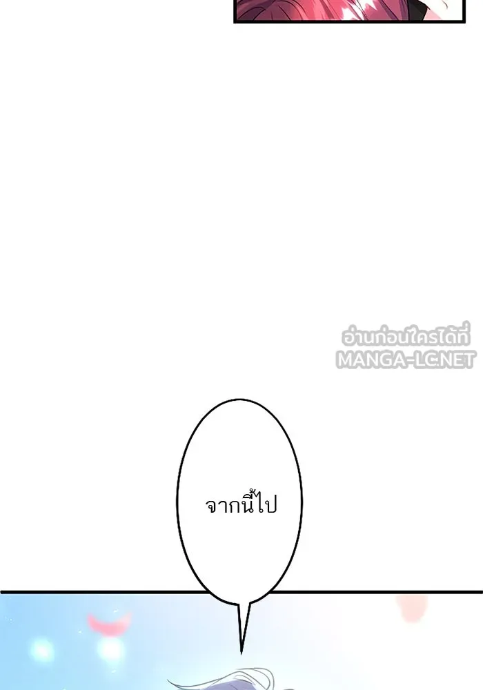 คุณหนูย้อนเวลามาเป็นอัศวิน ตอนที่ ตอนพิเศษ ตอนที่ 5 (ตอนจบ) รูปที่ 108