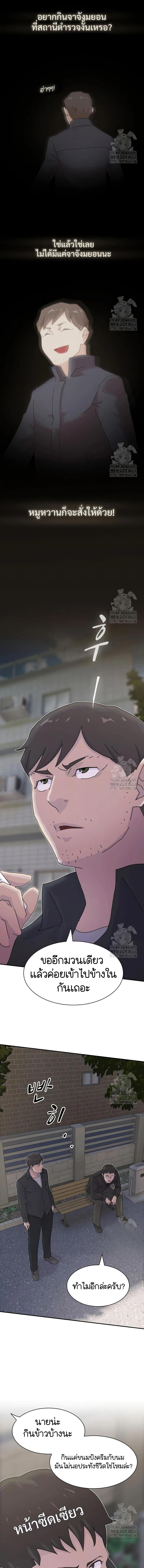 Manga-lc-com อ่านมังงะ อ่านการ์ตูน ออนไลน์ ฟรี The Genius Who Sees Through the World ตอนที่ 1 2 3 4 5 6 7 8 9 10 11 12 13 14 ฟรี ไม่มีโฆษณา Manga-lc - อ่าน มังงะ อ่าน การ์ตูน ออนไลน์ อ่านมังงะ ฟรี