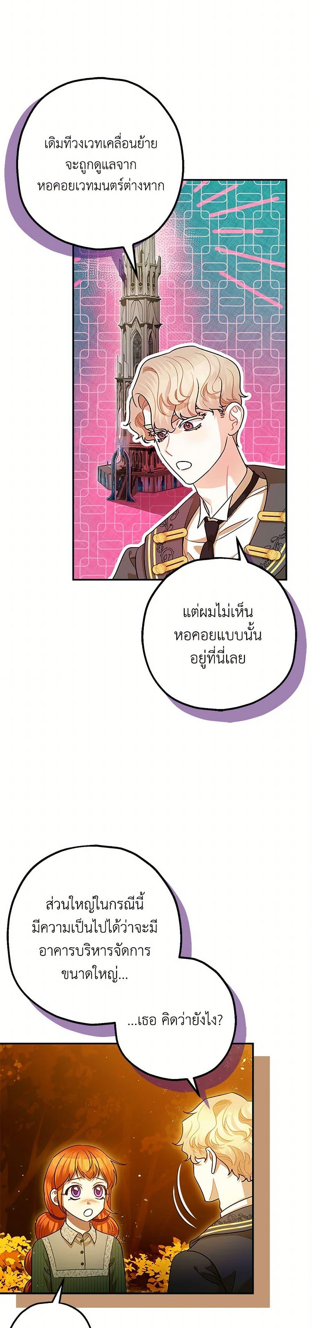 Manga-lc-com อ่านมังงะ อ่านการ์ตูน ออนไลน์ ฟรี The Tyrant’s Tranquilizer ตอนที่ 1 2 3 4 5 6 7 8 9 10 11 12 13 14 ฟรี ไม่มีโฆษณา Manga-lc - อ่าน มังงะ อ่าน การ์ตูน ออนไลน์ อ่านมังงะ ฟรี
