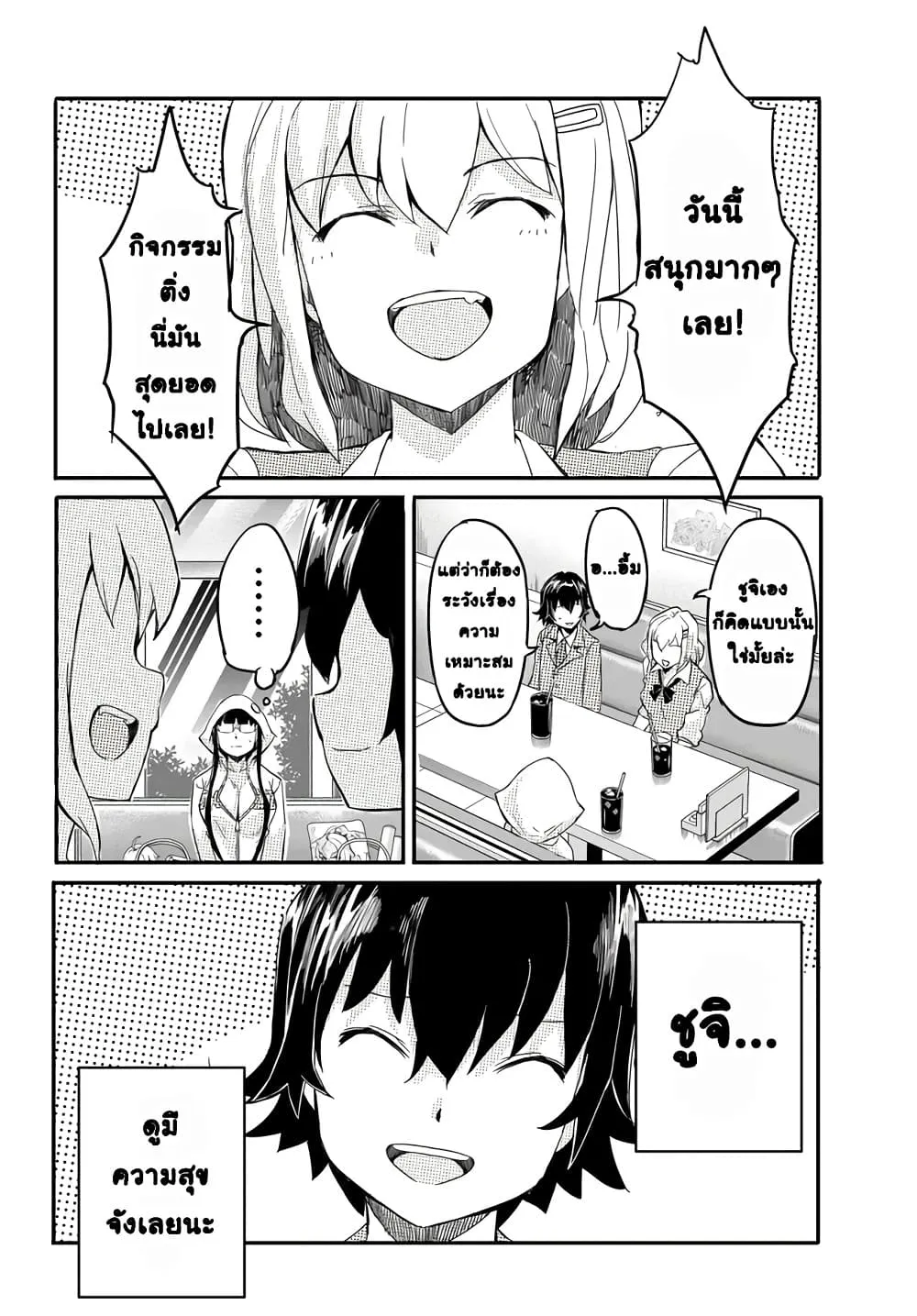 Manga-lc-com อ่านมังงะ อ่านการ์ตูน ออนไลน์ ฟรี Aru Hi Totsuzen Gal no Iinazuke ga Dekita ตอนที่ 1 2 3 4 5 6 7 8 9 10 11 12 13 14 ฟรี ไม่มีโฆษณา Manga-lc - อ่าน มังงะ อ่าน การ์ตูน ออนไลน์ อ่านมังงะ ฟรี
