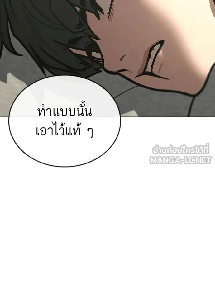 reality ตอนที่ 184 รูปที่ 6