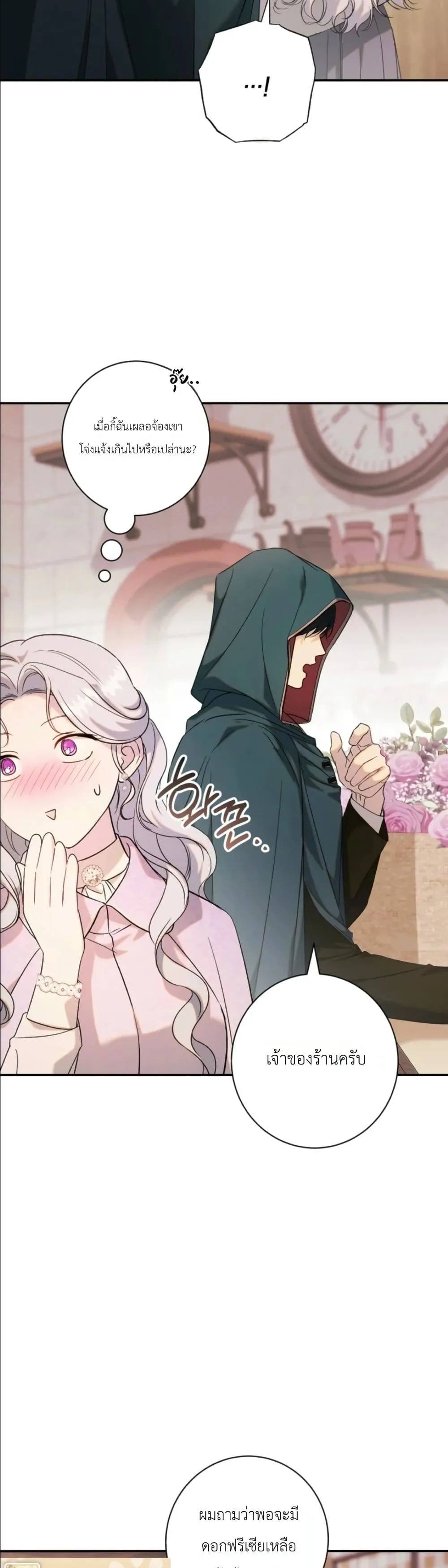 Manga-lc-com อ่านมังงะ อ่านการ์ตูน ออนไลน์ ฟรี Dating the Emperor in Secret, but I Don’t Know About It ตอนที่ 1 2 3 4 5 6 7 8 9 10 11 12 13 14 ฟรี ไม่มีโฆษณา Manga-lc - อ่าน มังงะ อ่าน การ์ตูน ออนไลน์ อ่านมังงะ ฟรี