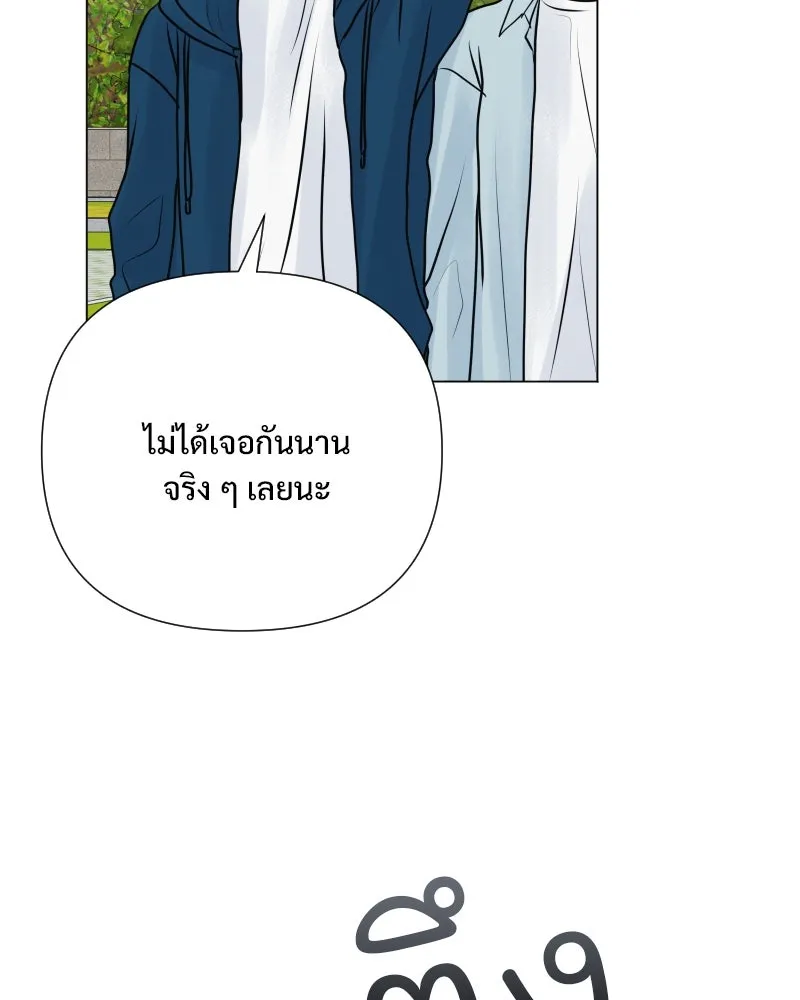 รักนี้ไม่ต้องมีเซนส์ ตอนที่ 40 รูปที่ 2