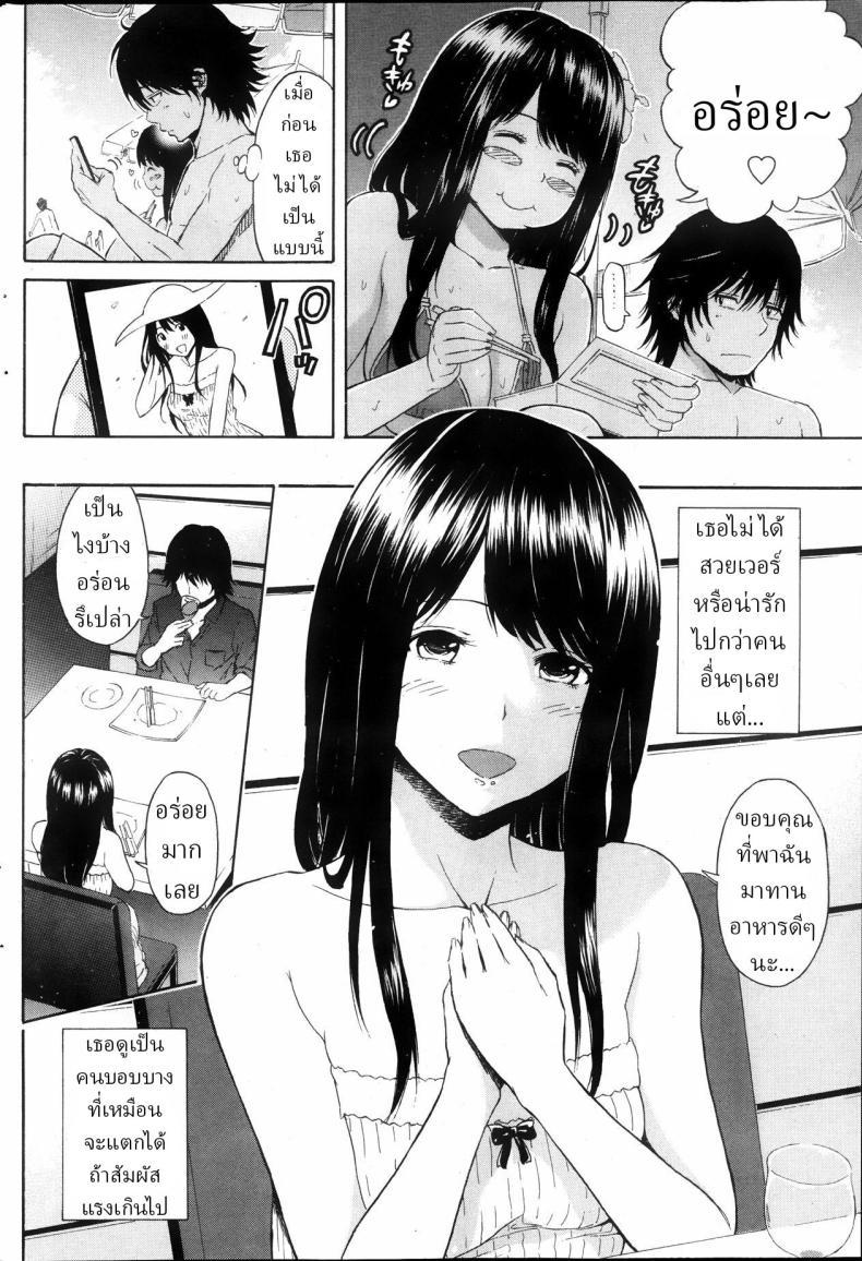Doujin-Lc- อ่าน โดจิน มังฮวา เกาหลี ญี่ปุ่น จีน แปลไทย แฟนสาวผมตุ้ยนุ้ยน่ารักที่สุด[Higashino Mikan] Umi to Nikuyoku The Sea and Lust ตอนที่ 1 2 3 4 5 6 7 8 9 10 11 12 13 14 ฟรี ไม่มีโฆษณา อ่าน โดจิน Manhwa เกาหลี ญี่ปุ่น จีน เรามีครบ คัดมาให้เน้นๆ โดจิน 18+ รับประกันความฟินโดย  Doujin Lc