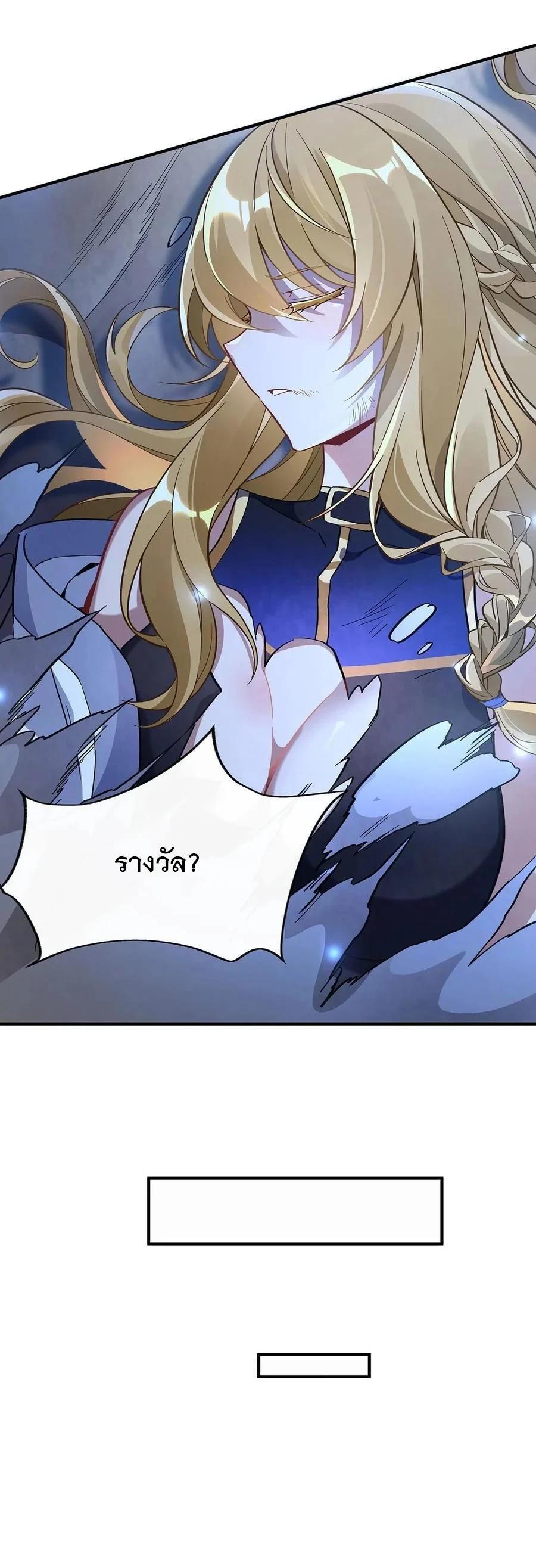 Manga-lc-com อ่านมังงะ อ่านการ์ตูน ออนไลน์ ฟรี My Female Disciples are all Future Masters of the Heavens ตอนที่ 1 2 3 4 5 6 7 8 9 10 11 12 13 14 ฟรี ไม่มีโฆษณา Manga-lc - อ่าน มังงะ อ่าน การ์ตูน ออนไลน์ อ่านมังงะ ฟรี