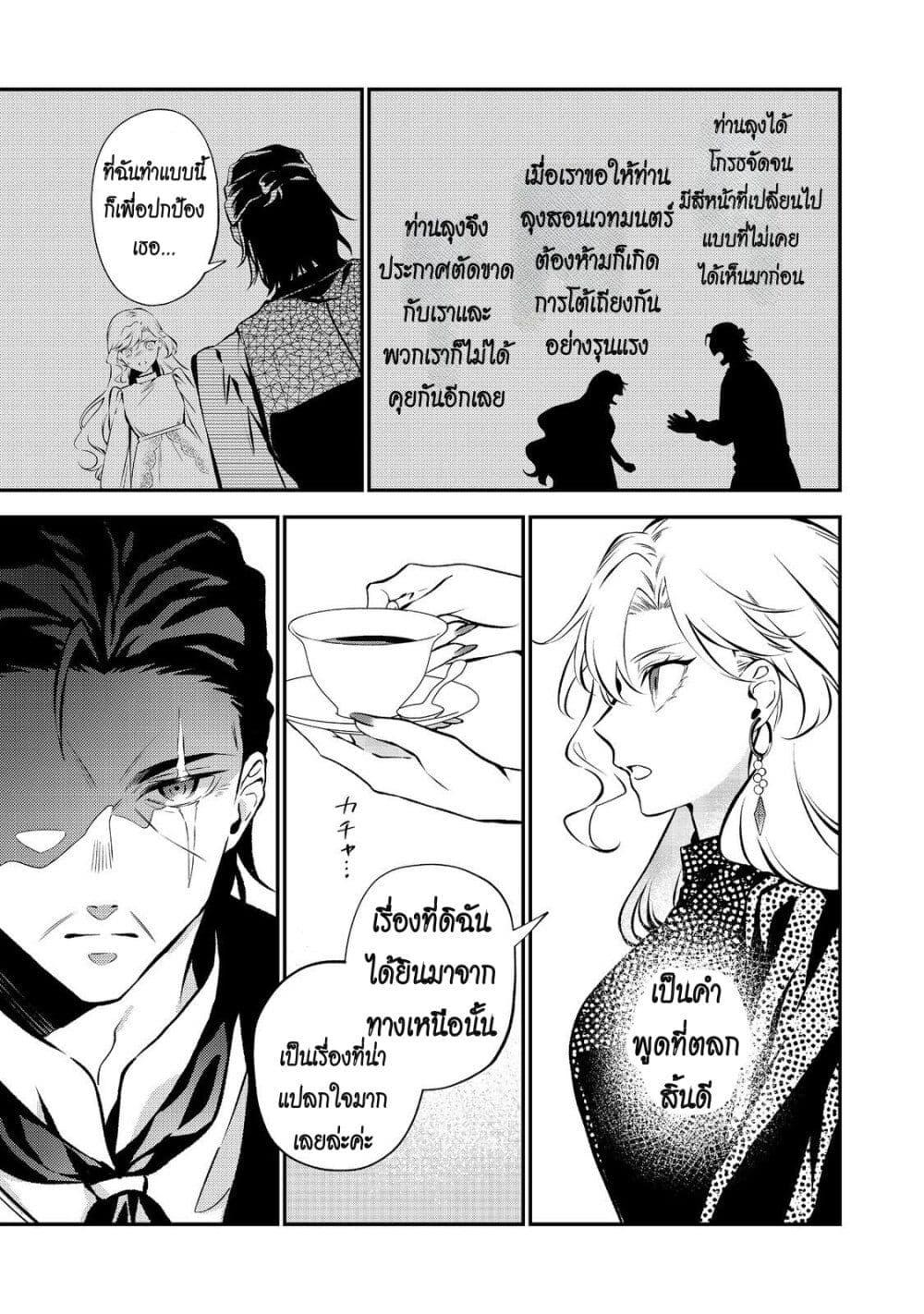 Manga-lc-com อ่านมังงะ อ่านการ์ตูน ออนไลน์ ฟรี I Awoke as an Imprisoned Villainess ตอนที่ 1 2 3 4 5 6 7 8 9 10 11 12 13 14 ฟรี ไม่มีโฆษณา Manga-lc - อ่าน มังงะ อ่าน การ์ตูน ออนไลน์ อ่านมังงะ ฟรี