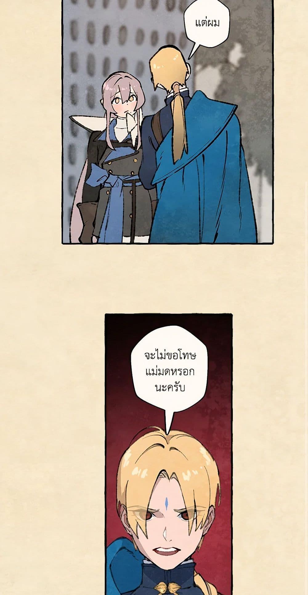 Manga-lc-com อ่านมังงะ อ่านการ์ตูน ออนไลน์ ฟรี Wait Where the Shooting Star Falls ตอนที่ 1 2 3 4 5 6 7 8 9 10 11 12 13 14 ฟรี ไม่มีโฆษณา Manga-lc - อ่าน มังงะ อ่าน การ์ตูน ออนไลน์ อ่านมังงะ ฟรี