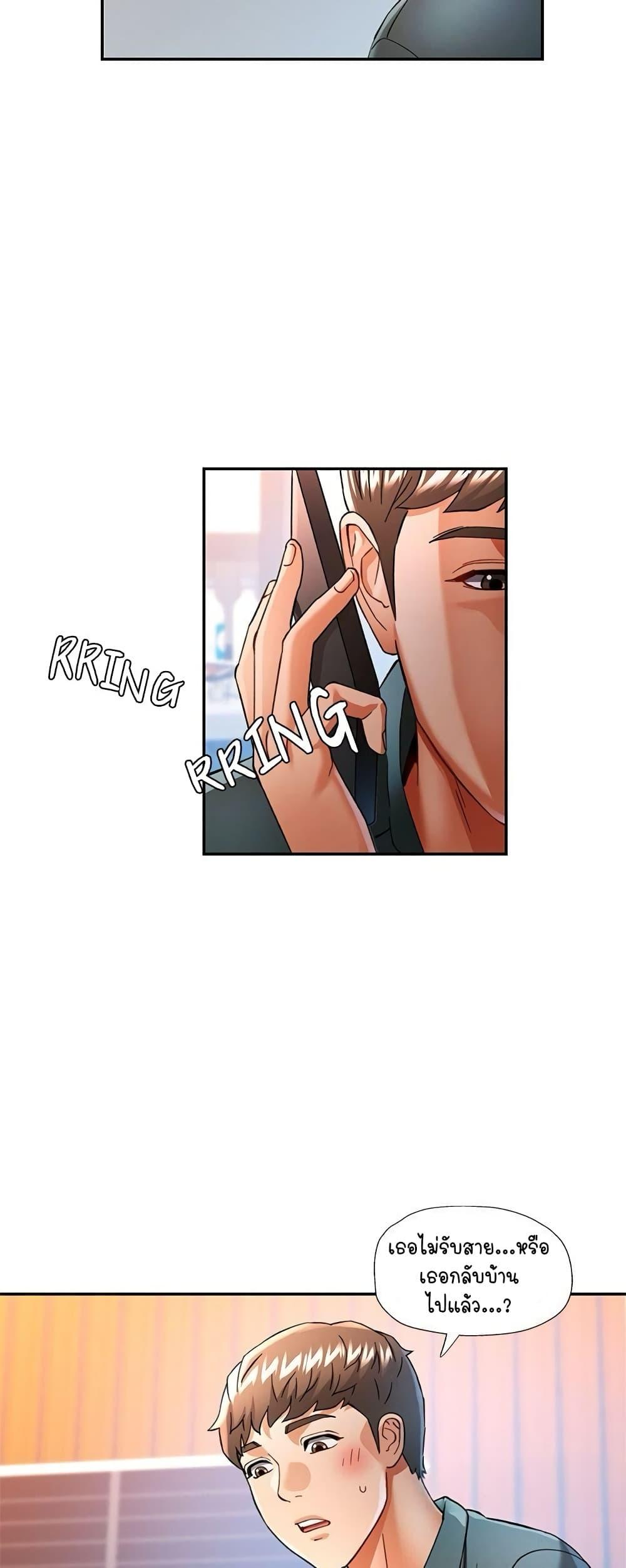 Doujin-Lc- อ่าน โดจิน มังฮวา เกาหลี ญี่ปุ่น จีน แปลไทย In Her Place ตอนที่ 1 2 3 4 5 6 7 8 9 10 11 12 13 14 ฟรี ไม่มีโฆษณา อ่าน โดจิน Manhwa เกาหลี ญี่ปุ่น จีน เรามีครบ คัดมาให้เน้นๆ โดจิน 18+ รับประกันความฟินโดย  Doujin Lc