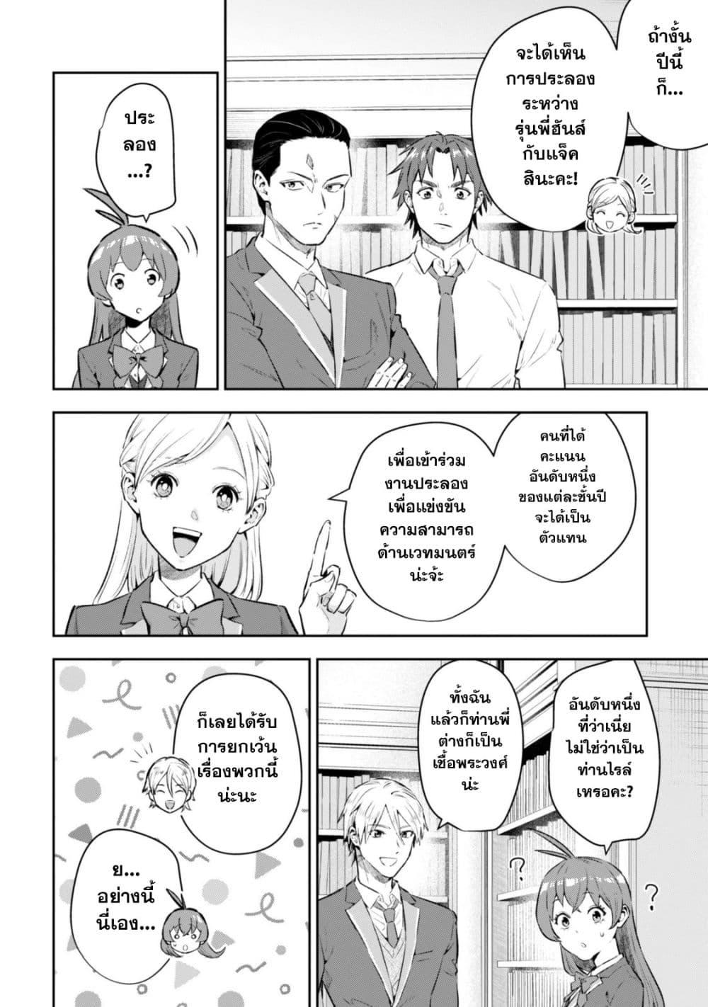Manga-lc-com อ่านมังงะ อ่านการ์ตูน ออนไลน์ ฟรี Seijo Sama Ni Naritainoni Kogeki Maho Shika Tsukaenai Ndesukedo! ตอนที่ 1 2 3 4 5 6 7 8 9 10 11 12 13 14 ฟรี ไม่มีโฆษณา Manga-lc - อ่าน มังงะ อ่าน การ์ตูน ออนไลน์ อ่านมังงะ ฟรี