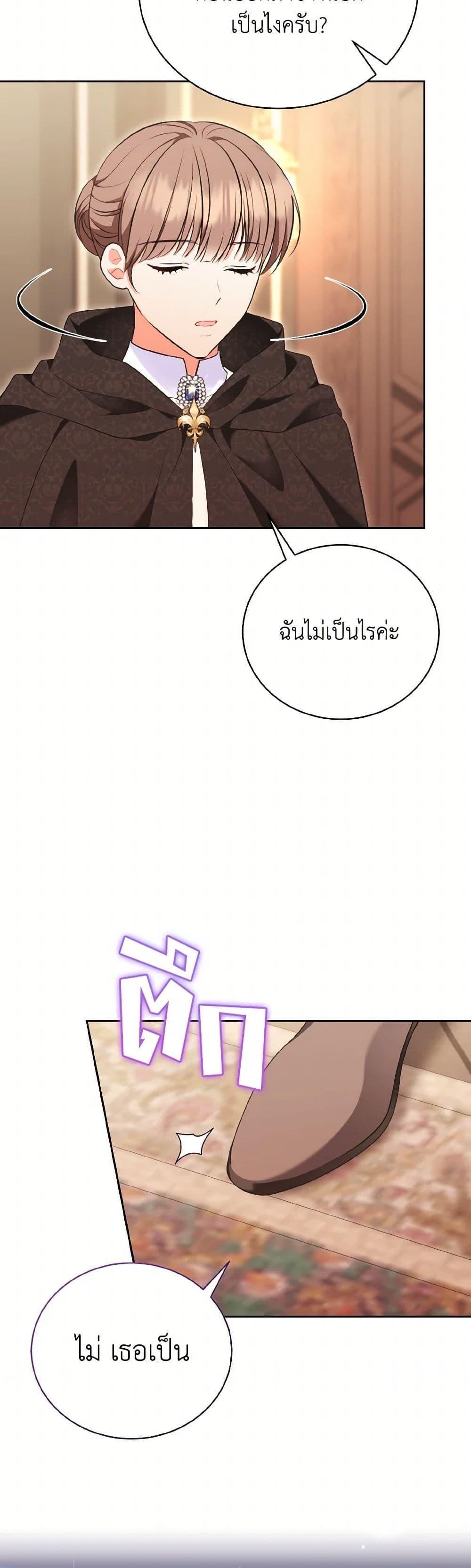 Manga-lc-com อ่านมังงะ อ่านการ์ตูน ออนไลน์ ฟรี The Wicked Ladies in Waiting ตอนที่ 1 2 3 4 5 6 7 8 9 10 11 12 13 14 ฟรี ไม่มีโฆษณา Manga-lc - อ่าน มังงะ อ่าน การ์ตูน ออนไลน์ อ่านมังงะ ฟรี