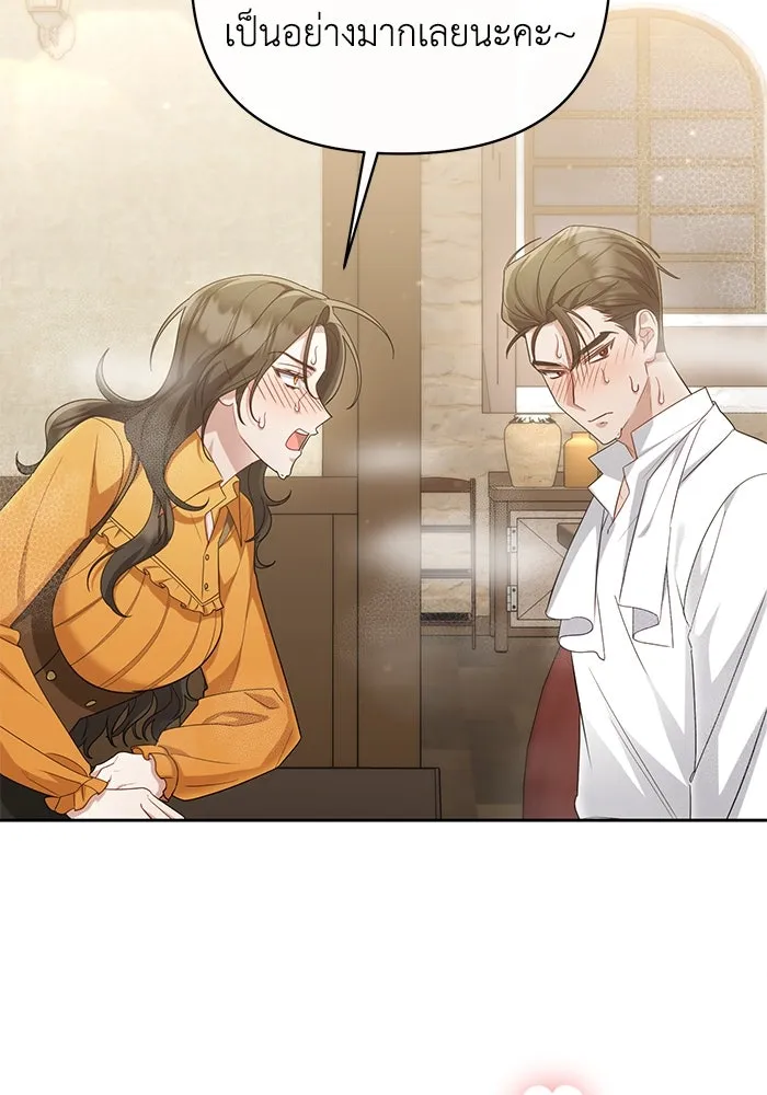 อยู่ดี ๆ ก็มีนางเอกนิยายเป็นเพื่อนบ้าน ตอนที่ 22 รูปที่ 50