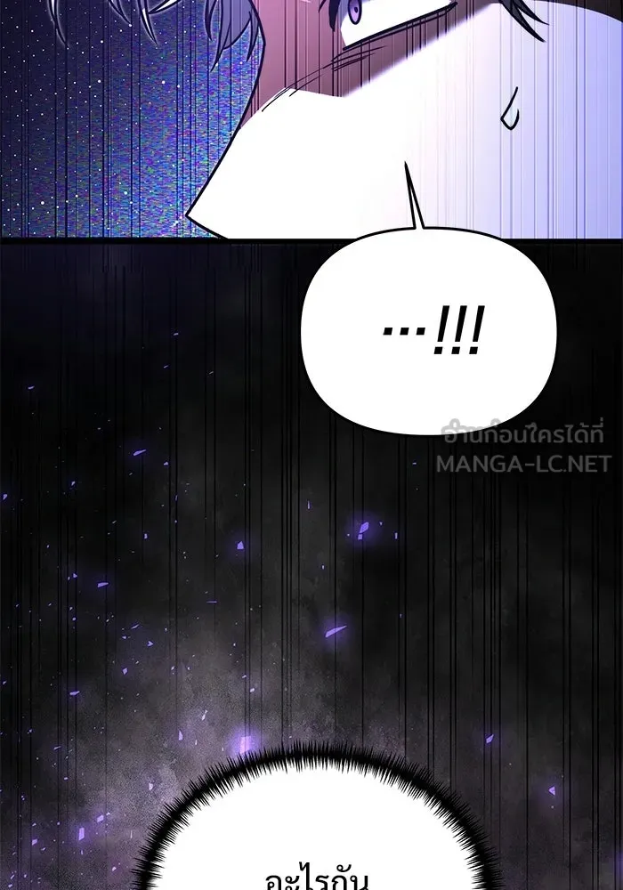 อัศวินดำล่าท้าเวลา ตอนที่ 58 รูปที่ 135