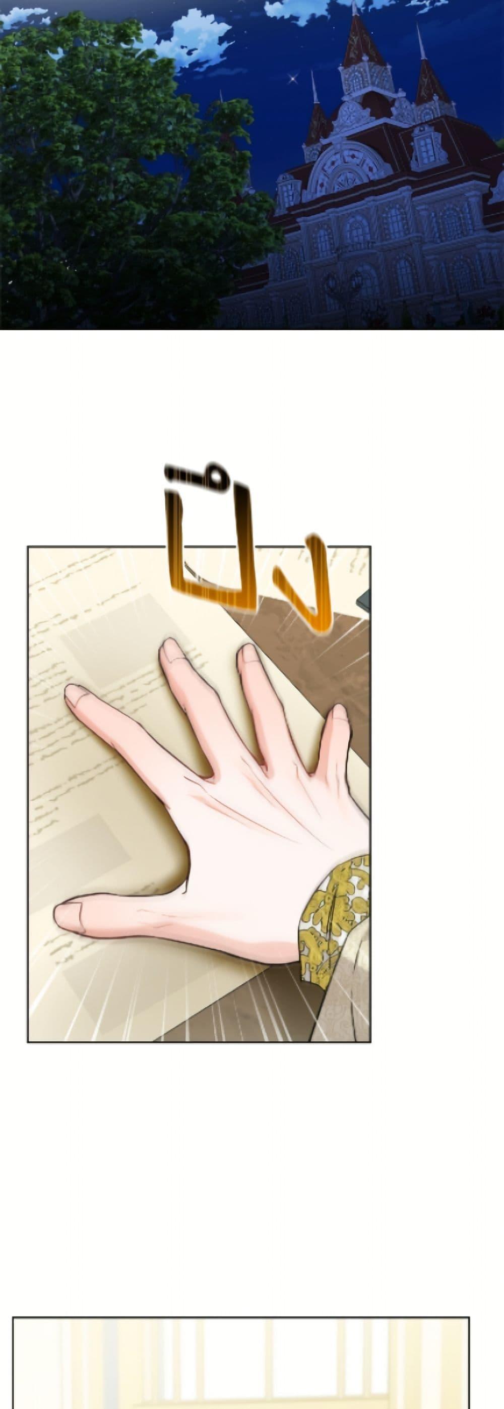 Manga-lc-com อ่านมังงะ อ่านการ์ตูน ออนไลน์ ฟรี The Male Lead is in Charge of the Successor ตอนที่ 1 2 3 4 5 6 7 8 9 10 11 12 13 14 ฟรี ไม่มีโฆษณา Manga-lc - อ่าน มังงะ อ่าน การ์ตูน ออนไลน์ อ่านมังงะ ฟรี