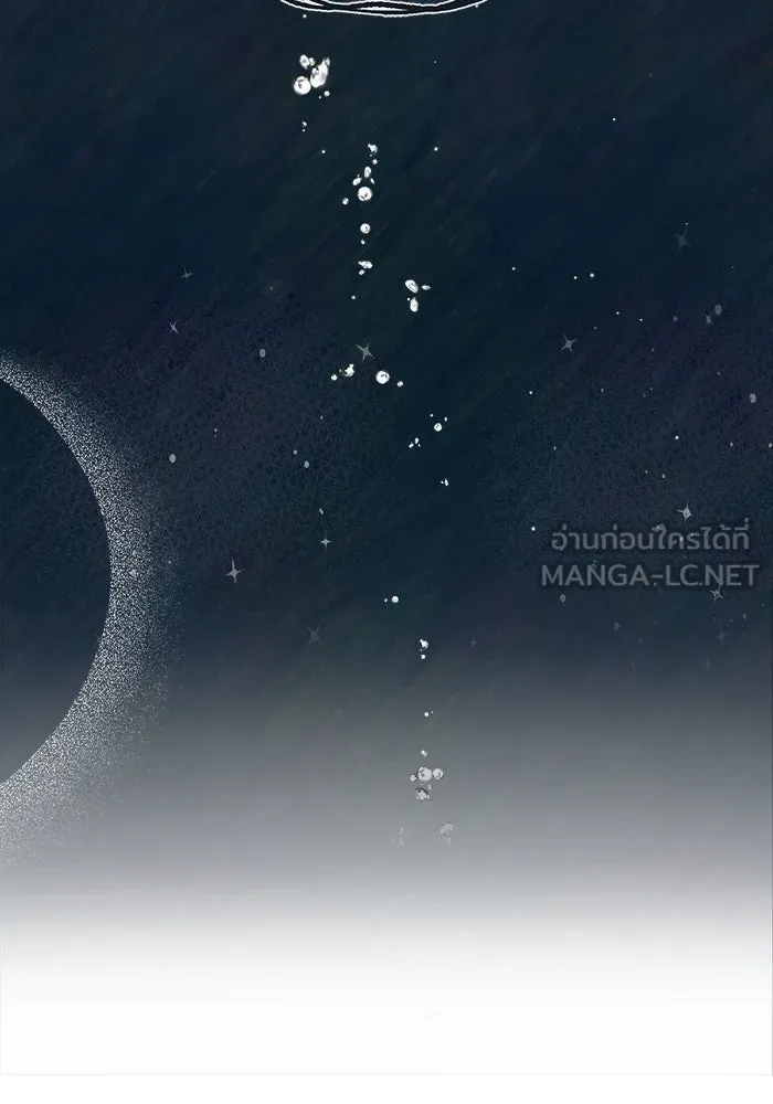 ครอบครัวพรรค์นั้น ฉันไม่มีวันกลับไป ตอนที่ 1 รูปที่ 69