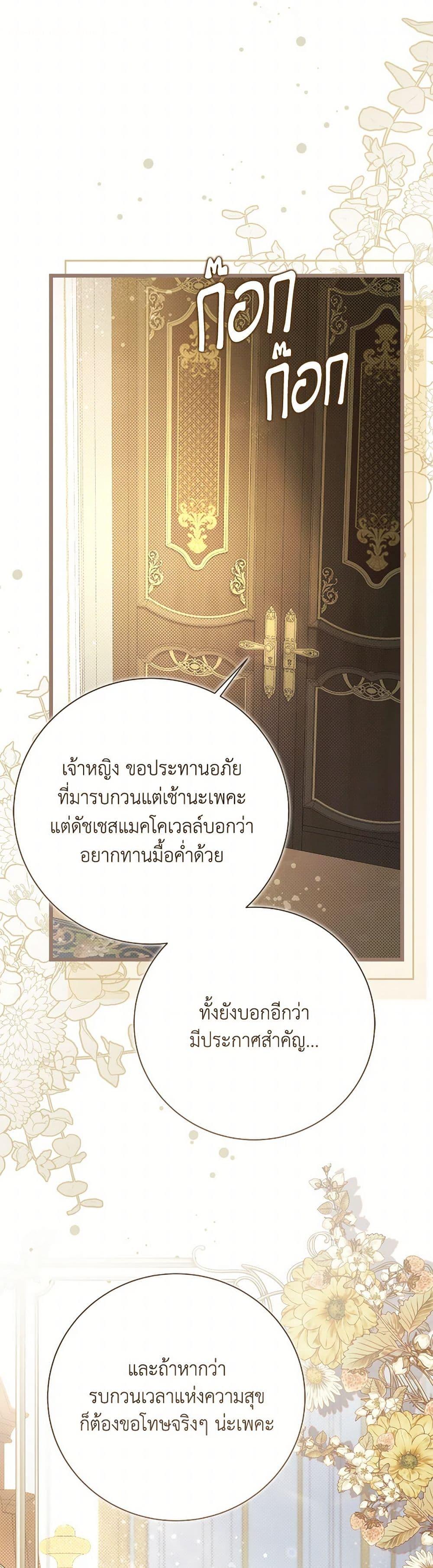 Manga-lc-com อ่านมังงะ อ่านการ์ตูน ออนไลน์ ฟรี Beatrice ตอนที่ 1 2 3 4 5 6 7 8 9 10 11 12 13 14 ฟรี ไม่มีโฆษณา Manga-lc - อ่าน มังงะ อ่าน การ์ตูน ออนไลน์ อ่านมังงะ ฟรี