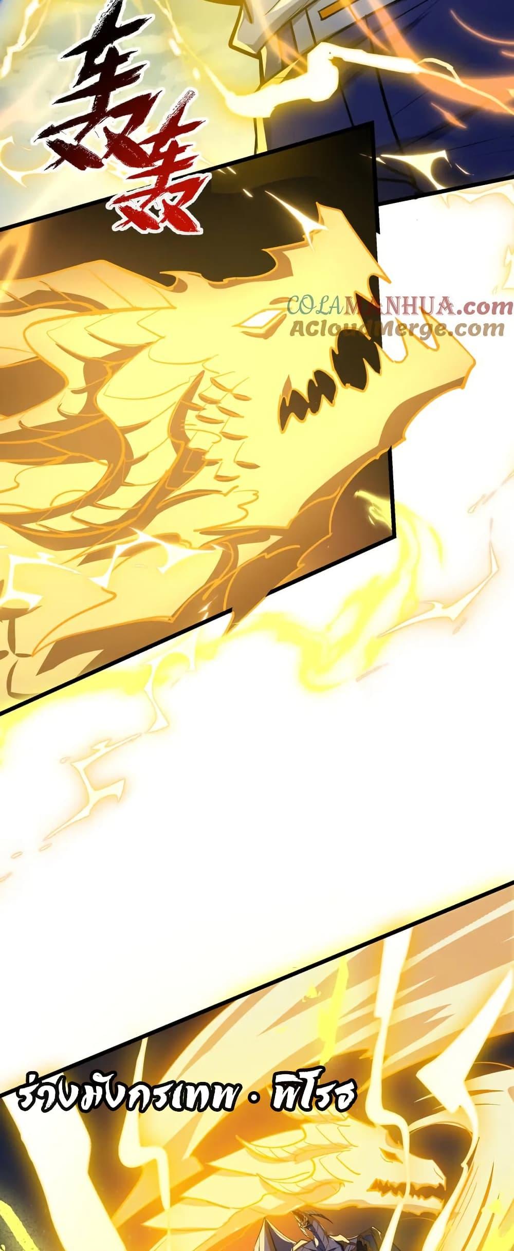 Manga-lc-com อ่านมังงะ อ่านการ์ตูน ออนไลน์ ฟรี I Rely On Cheat To Hunt Gods ตอนที่ 1 2 3 4 5 6 7 8 9 10 11 12 13 14 ฟรี ไม่มีโฆษณา Manga-lc - อ่าน มังงะ อ่าน การ์ตูน ออนไลน์ อ่านมังงะ ฟรี