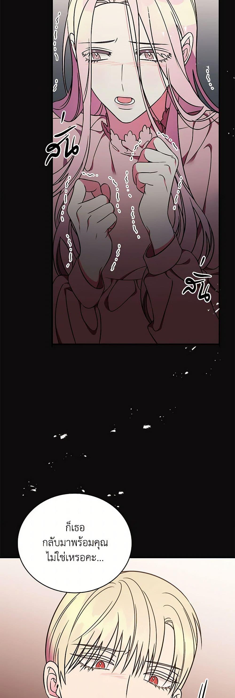 Manga-lc-com อ่านมังงะ อ่านการ์ตูน ออนไลน์ ฟรี Duchess in the Glass House ตอนที่ 1 2 3 4 5 6 7 8 9 10 11 12 13 14 ฟรี ไม่มีโฆษณา Manga-lc - อ่าน มังงะ อ่าน การ์ตูน ออนไลน์ อ่านมังงะ ฟรี